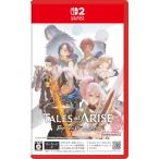 Switch 2　Tales of ARISE - Beyond the Dawn Edition（テイルズオブアライズ　ビヨンドザドーンエディション）（26/5/21発売）【新品】【ポスト投函送料無料】