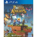 ＰＳ４　ポータルナイツ（購入特典付）（２０１７年６月２９日発売）【新品】【取寄せ商品】
