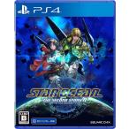 ＰＳ４　STAR OCEAN THE SECOND STORY R（スターオーシャンセカンドストーリーＲ）（2023年11月2日発売）【新品】【ネコポス送料無料】