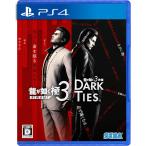 セガゲームス 【PS4】 龍が如く 極3/龍が如く3外伝 Dark Ties 龍が如く