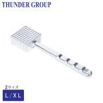 Thunder Group 肉たたき ミートハンマー L/XL 全2サイズ 25cm アルミ