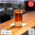 Thunder Group ショットグラス 75/90ml 全2