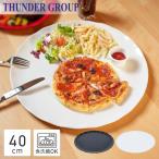 Thunder Group ��M ���a40.6cm 16�C���` �ێM ���E���h�v���[�g �L�����v �����~���H�� �H��@�Ή� ����ɂ��� �v���X�`�b�N �S2�F