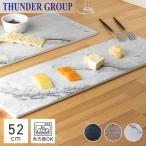 Thunder Group サービングボード 52.7×15.