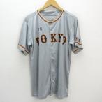 k# Under Armor /UNDER ARMOUR Yomiuri Giants форма для болельщиков / серый /MENS#12[ б/у ]