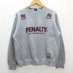 a■ペナルティ/PENALTY ロゴプリント スウェットトレーナー【M】灰/MENS/4【中古】