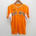 s# Under Armor /UNDER ARMOUR Yomiuri Giants / GIANTS фульволовый язык форма / сопутствующие товары [L] оранжевый /MENS/41[ б/у ]