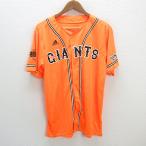 y# Adidas производства # Yomiuri Giants копия Uni Home / сопутствующие товары # оранжевый [ мужской L]MENS/ бейсбол /9[ б/у ]