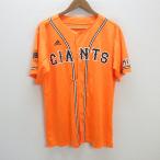 y# Adidas производства # Yomiuri Giants копия Uni Home / сопутствующие товары # оранжевый [ мужской L]MENS/ бейсбол /13[ б/у ]