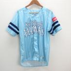 y#MAJESTIC производства Fukuoka SoftBank Hawks /HAWKS 2019 форма для болельщиков / копия # бледно-голубой [ мужской L]MENS/43[ б/у ]