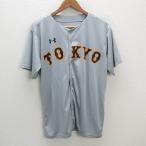 #UNDER ARMOUR производства Yomiuri Giants /GIANTS форма для болельщиков / копия # пепел [ мужской F]MENS/32[ б/у ]