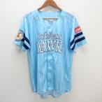 y#Majestic производства # Fukuoka SoftBank Hawks 2019 копия Uni Home / сопутствующие товары # бледно-голубой [ мужской L]MENS/44[ б/у ]