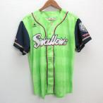y#Majestic производства / Tokyo Yakult Swallows копия Uni Home / сопутствующие товары # желтый зеленый [ женский F]LADIES DAY ограничение /36[ б/у ]