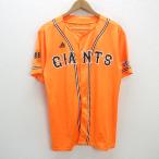 z# Adidas производства # Yomiuri Giants копия Uni Home / сопутствующие товары # оранжевый [ мужской L]MENS/ бейсбол /19[ б/у ]#