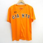 z# Under Armor производства # Yomiuri Giants /GIANTS сопутствующие товары / форма //MENS#1[ б/у ]#