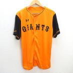 y# Under Armor производства / Yomiuri Giants /GIANTS копия Uni Home / сопутствующие товары # оранжевый / чёрный [ мужской F] бейсбол /23[ б/у ]