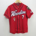 H# Descente /DESCENTE Hiroshima Toyo Carp / высокий качество форма 7 номер .. sho futoshi [S] красный /MENS#21[ б/у ]