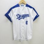 G# Chunichi Dragons / форма для болельщиков flat рисовое поле хорошо . игрок 6 номер [150] белый синий /KIDS/10[ б/у ]#