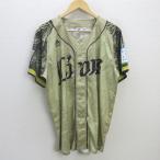 G#Majestic производства / Saitama Seibu Lions форма для болельщиков / сопутствующие товары # хаки [L]MENS/ бейсбол /13[ б/у ]#