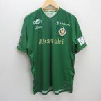 Q# Tokyo ve Rudy /TOKYO VERDY 2019 подлинный форма /50 годовщина # зеленый [ XO ]MENS/38 [ б/у ]