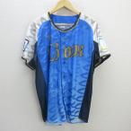 D#Majestic производства # Saitama Seibu Lions /LIONS копия форма [L] бледно-голубой /MENS/62[ б/у ]