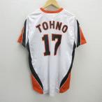 R# Yomiuri Giants /GIANTS копия форма ... игрок 17 номер сопутствующие товары / форма [F] # белый /MENS/68[ б/у ]#