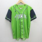 C# Tokyo Yakult Swallows /Swallows Professional Baseball отвечающий ./ копия форма полный открытый [FREE] зеленый темно-синий #45[ б/у ]#