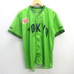 C# Tokyo Yakult Swallows /Swallows Professional Baseball отвечающий ./ копия форма полный открытый [FREE] зеленый темно-синий #43[ б/у ]#