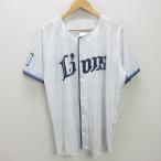 C# Saitama Seibu Lions /LIONS форма для болельщиков / копия [L] белый /MENS/1[ б/у ]