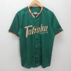 D#Majestic производства / Tohoku Rakuten Golden Eagles копия Uni Home / сопутствующие товары [L] зеленый /MENS/87[ б/у ]#