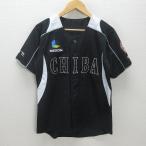 Q# Chiba Lotte Marines /CHIBA LOTTE visitor копия форма /DESCENTE/DLM-1304[ мужской S] Professional Baseball MENS/32[ б/у ]