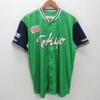 d#Majestic производства # Tokyo Yakult Swallows сопутствующие товары / копия форма / бейсбол [FREE] зеленый /MENS#141Q[ б/у ]