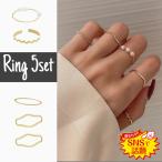 指輪 リング パール  ウェーブ シンプル レディース 大人 上品 セット