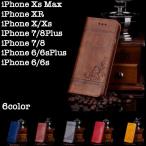 iPhoneケース 手帳型 大人っぽい シンプル iPhoneXsMax iPhoneXR iPhoneX/Xs iPhone7/8Plus iPhone7/8