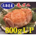  шерсть .. четырёхугольный волосатый краб Hokkaido производство шерсть . примерно 800g [ бесплатная доставка ]