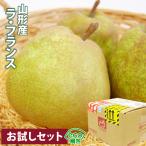  пробный комплект Yamagata производство la* Франция превосходящий товар 4 шар комплект всего 1.3~1.5 kilo передний и задний (до и после) наличие вся страна отправка дом для .. фрукты фрукты 