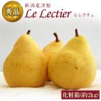  Niigata производство rurek che [ превосходящий товар ]5~6 шт. комплект ( несессер ввод * примерно 2 kilo )