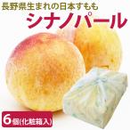  Nagano производство sumomo si nano жемчуг очень большой 4L размер слива 6 шт несессер ввод всего 2 kilo передний и задний (до и после) Nagano производство фрукты фрукты .