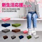 ショッピングPSハンガー スモール バスタオル 小さめ 2枚 フェイスタオル 4枚 中厚手 綿100% 1人暮らし お得なセット スモールバス ミニバス ビッグフェイス 速乾