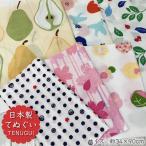 和手拭【約34×90cm】泉州てぬぐい 桜こまち 3時の甘味 甘い豆絞り 日本製 和手ぬぐい 絵てぬぐい 壁掛け エコバック 木の葉と木の実 小鳥