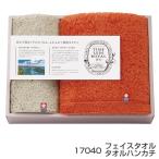 タイムレスロイヤル雲羽フェイスタオ...