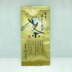 緑茶 茶葉 お茶の葉 深蒸し茶 静岡 富士の深むし煎茶コガネ 100g ×1本