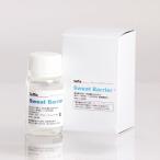 金属アレルギー防止剤 金属アレルギー ピアス 腕時計 ベルト ネックレス 対応 コーティング剤 サフィックス メタルコート 50g