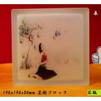 (送料無料)花瓶 ガラスブロックガラス インテリア雑貨ブックエンド貯金箱絵画芸術品