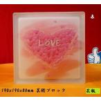 (送料無料)花瓶 ガラスブロックガラス インテリア雑貨ブックエンド貯金箱絵画芸術品