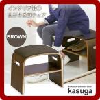 玄関スツール チェアー イス いす 椅子 腰掛け 背もたれなし ： ブラウン(kasuga) ブラウン(brown) (ナチュラル) (和風) 曲げ木 プライウッド オットマン