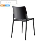 カフェチェアー   ブラック 椅子 肘�