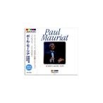 CD Paul Mauriat(ポール・モーリア) 映画音楽の花束 EJS-4063 CD Paul Mauriat(ポール・モーリア) 映画音楽の花束 EJS-4063