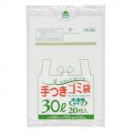 ジャパックス 半透明手付きポリ袋30L 半透明 20枚×30冊 HI34