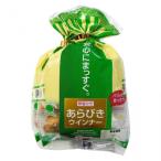 グリーンマーク　あらびきウインナー(62g×2袋)×15袋セット